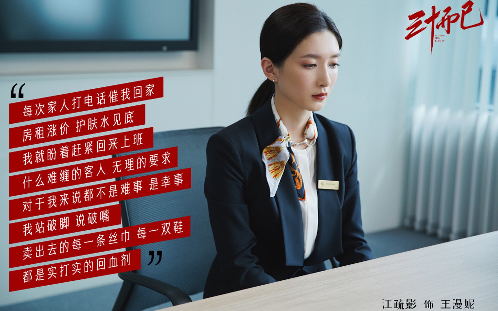 篮球运动员技能发展阶段划分研究,篮球技术人员